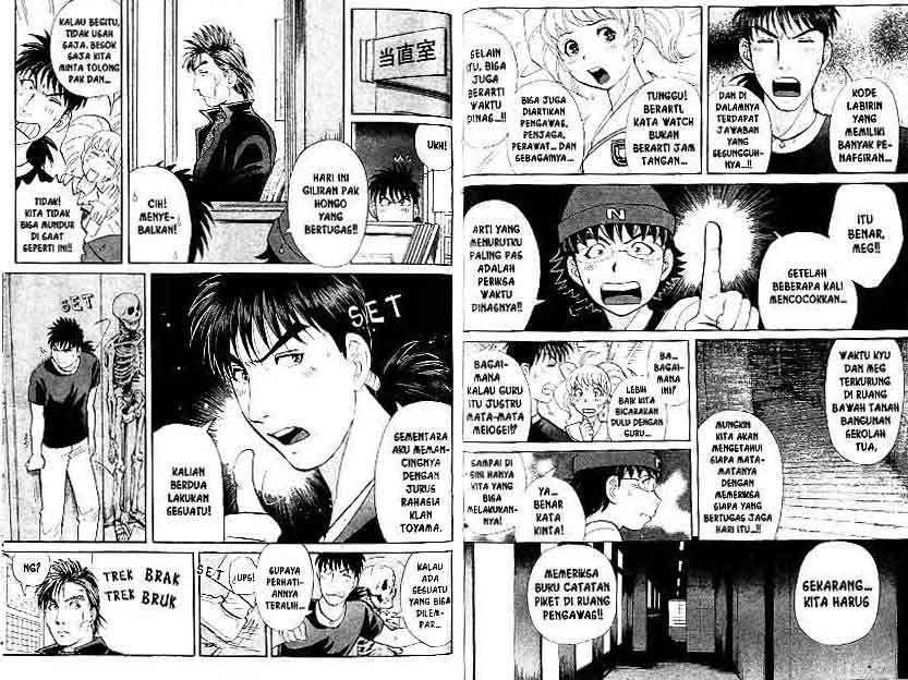 Detective School Q chapter 17 halaman 87