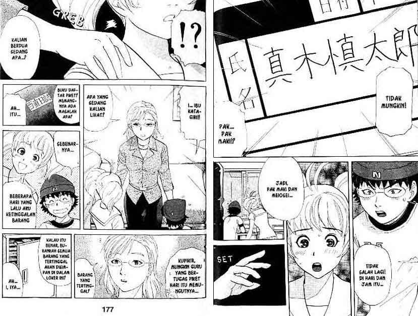 Detective School Q chapter 17 halaman 89