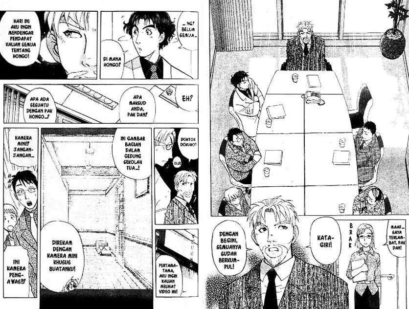Detective School Q chapter 18 halaman 4
