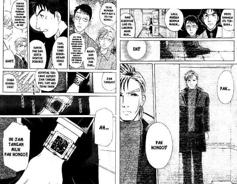 Detective School Q chapter 18 halaman 6