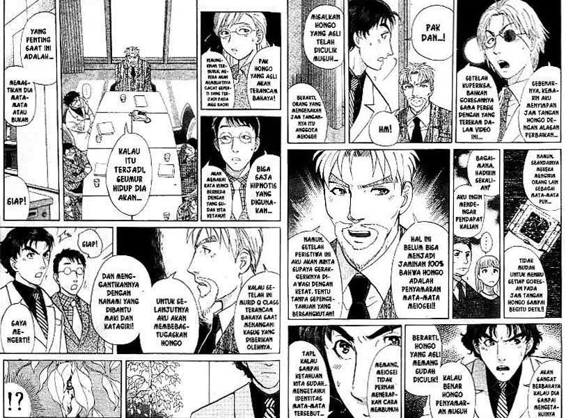 Detective School Q chapter 18 halaman 7