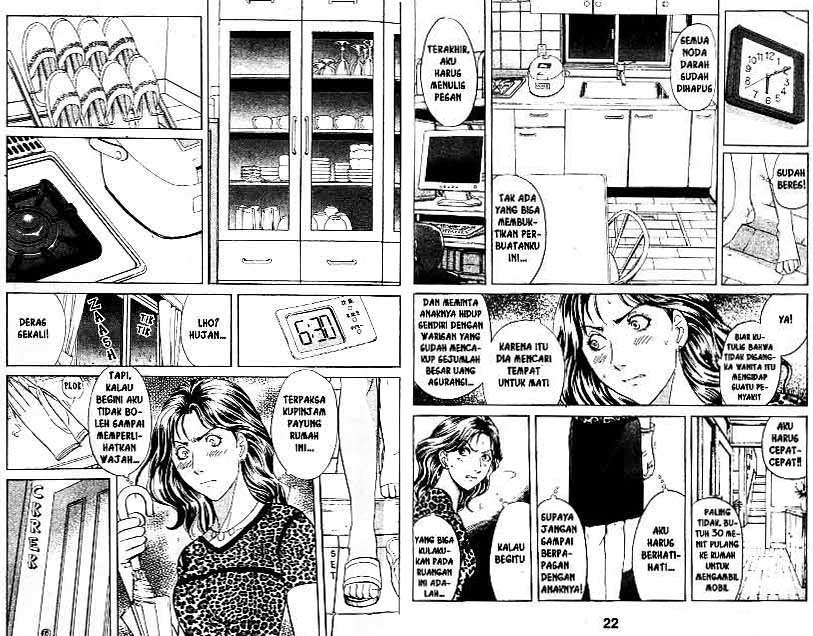 Detective School Q chapter 18 halaman 12
