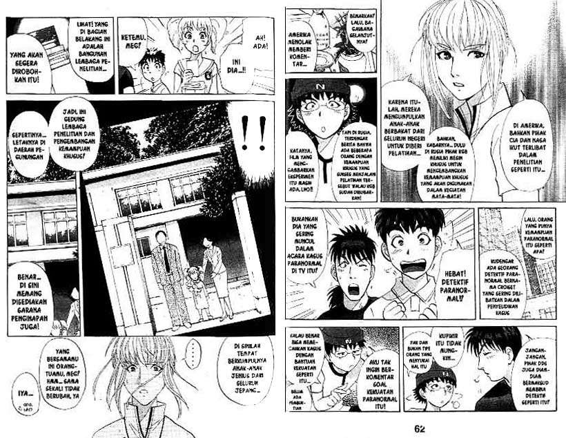 Detective School Q chapter 18 halaman 32