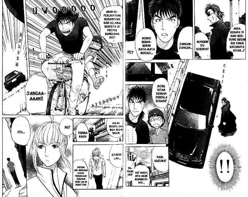 Detective School Q chapter 18 halaman 45