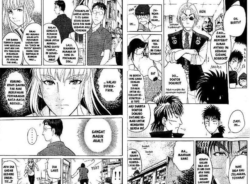 Detective School Q chapter 18 halaman 53