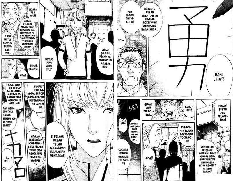 Detective School Q chapter 18 halaman 63