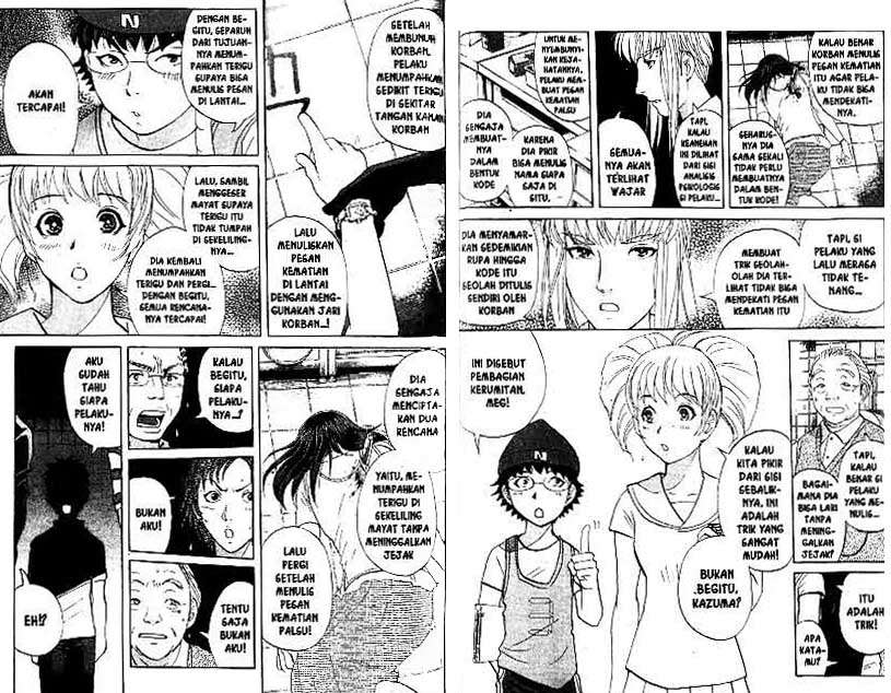Detective School Q chapter 18 halaman 64