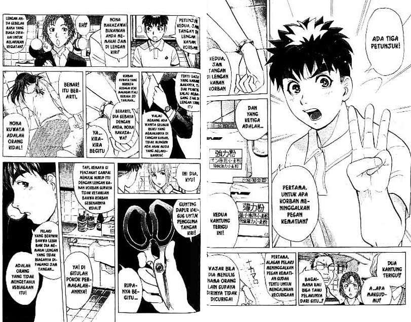 Detective School Q chapter 18 halaman 65