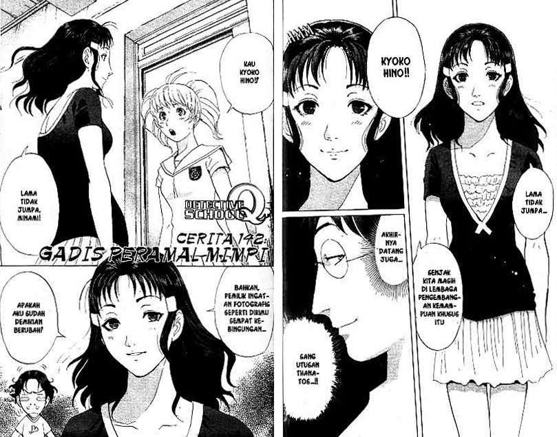 Detective School Q chapter 18 halaman 72
