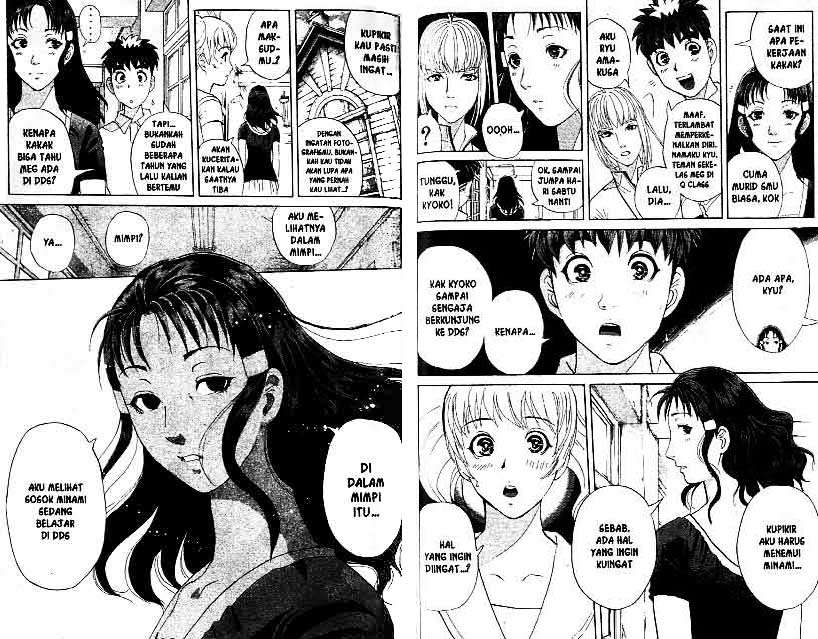 Detective School Q chapter 18 halaman 75