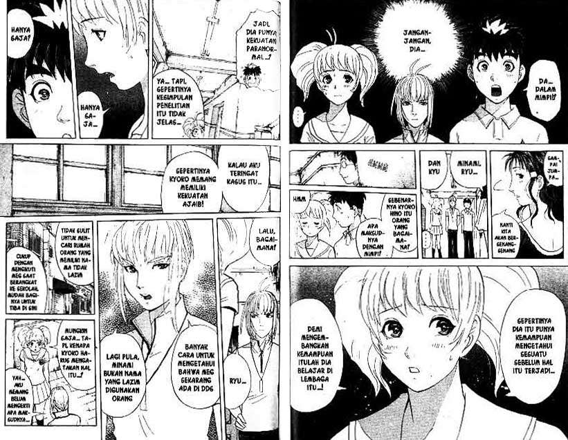 Detective School Q chapter 18 halaman 76