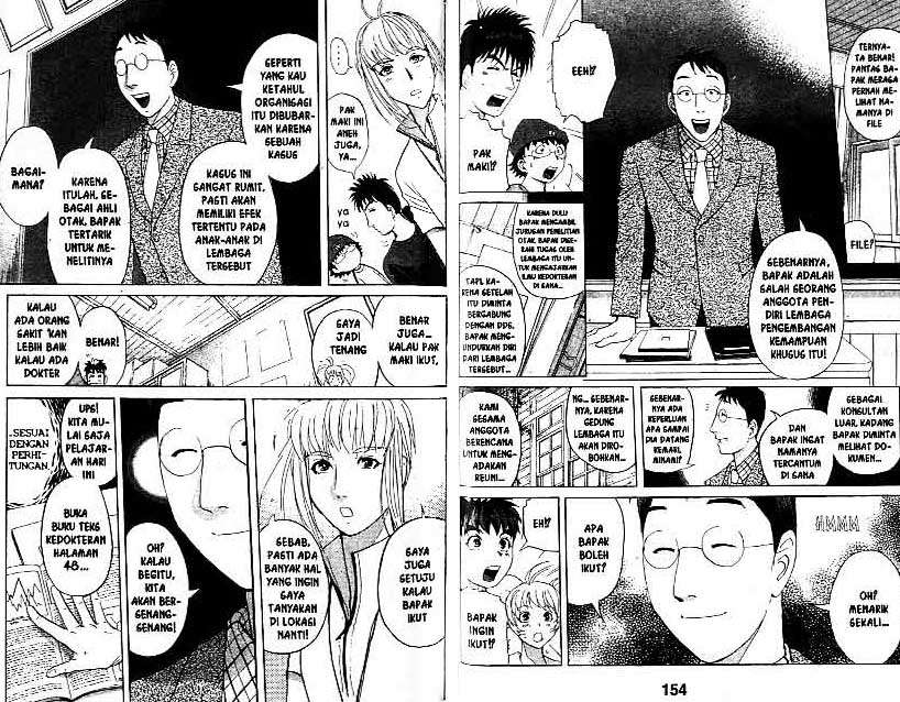 Detective School Q chapter 18 halaman 78