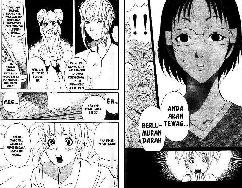 Detective School Q chapter 18 halaman 82