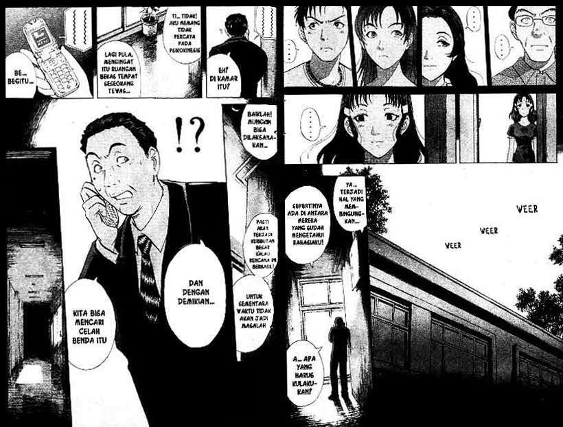 Detective School Q Bab 19 halaman 12