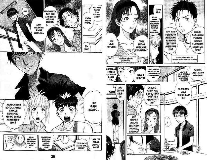 Detective School Q Bab 19 halaman 15