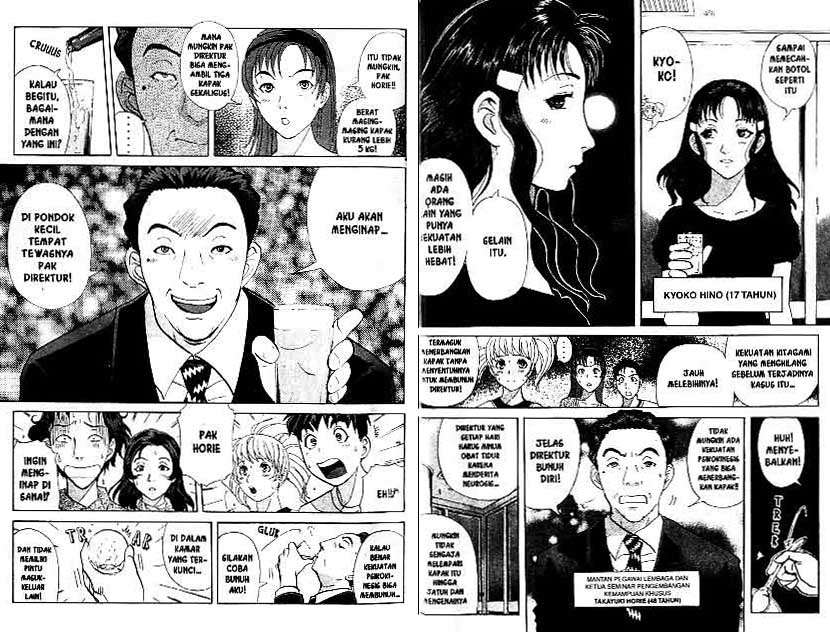 Detective School Q Bab 19 halaman 16