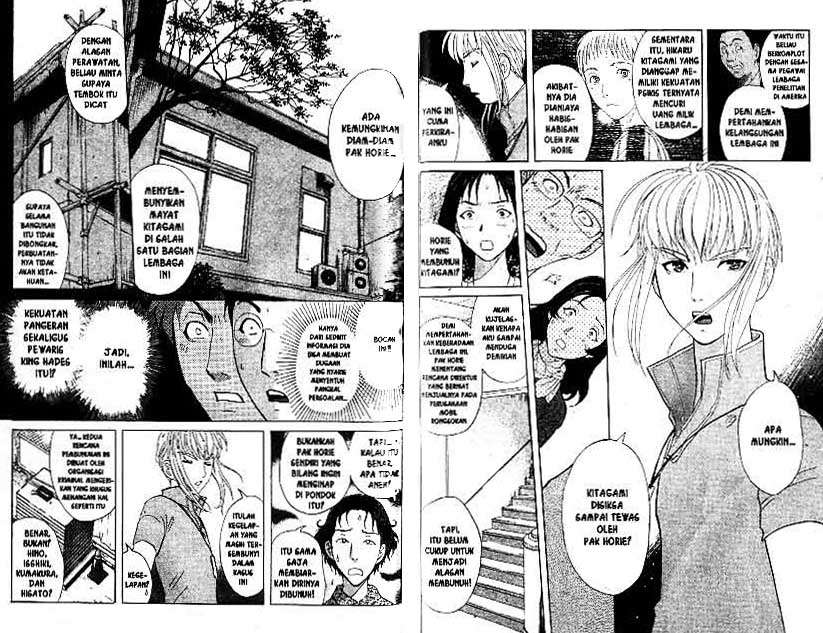 Detective School Q Bab 19 halaman 56