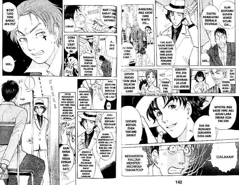 Detective School Q Bab 19 halaman 72