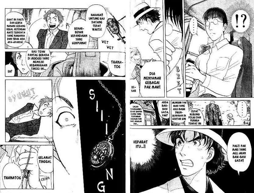 Detective School Q Bab 19 halaman 78