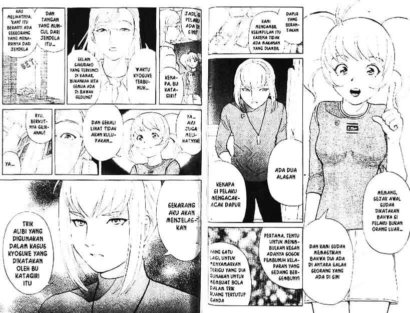 Detective School Q chapter 2 halaman 45