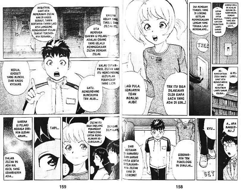 Detective School Q chapter 2 halaman 49