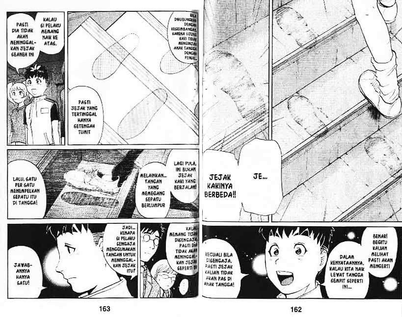 Detective School Q chapter 2 halaman 51