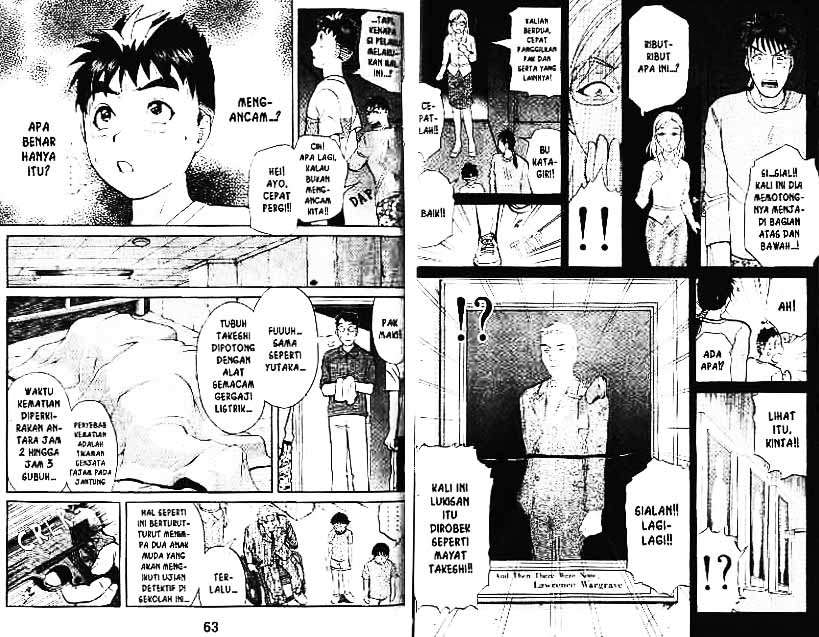 Detective School Q chapter 2 halaman 84
