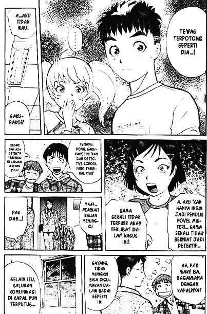 Detective School Q chapter 2 halaman 117