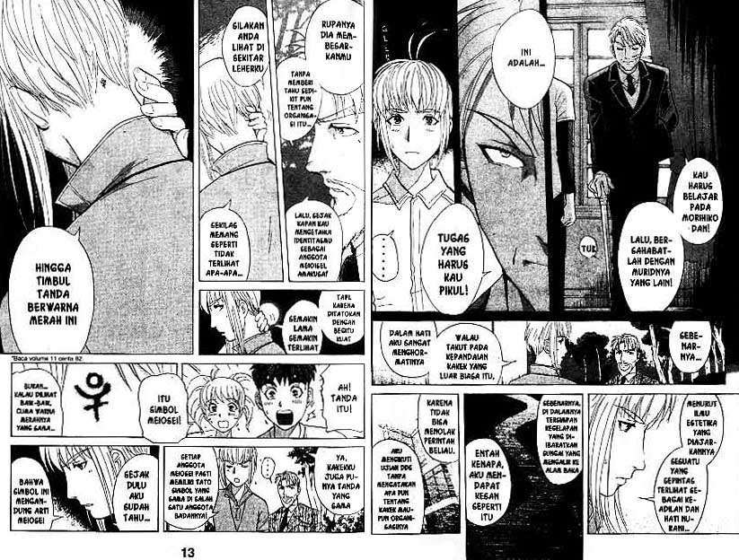 Detective School Q Bab 20 halaman 7