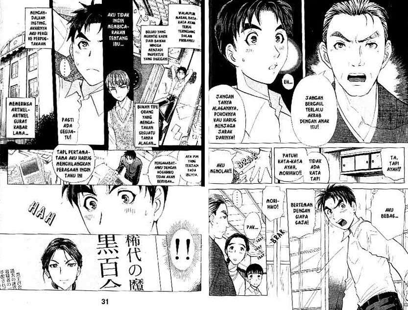 Detective School Q Bab 20 halaman 16