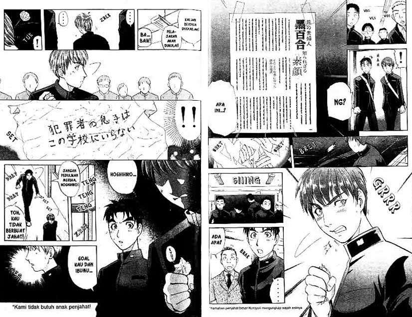 Detective School Q Bab 20 halaman 18