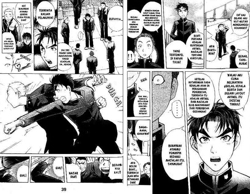 Detective School Q Bab 20 halaman 20