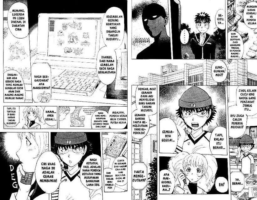 Detective School Q Bab 21 halaman 43