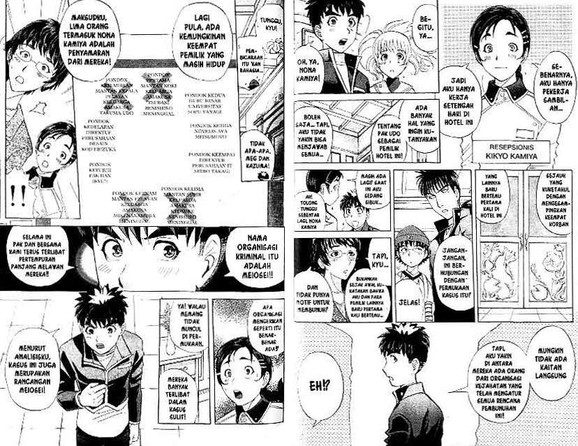 Detective School Q Bab 21 halaman 83