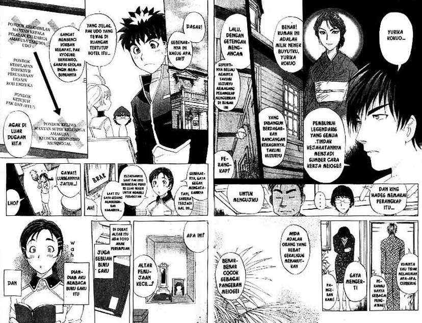 Detective School Q Bab 22 halaman 6