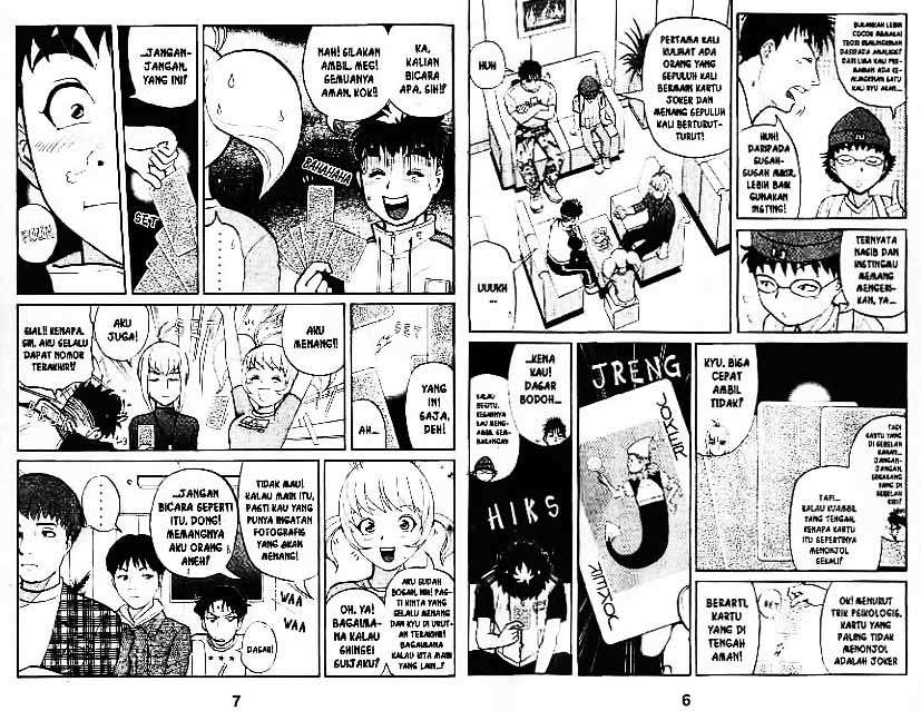 Detective School Q chapter 3 halaman 4