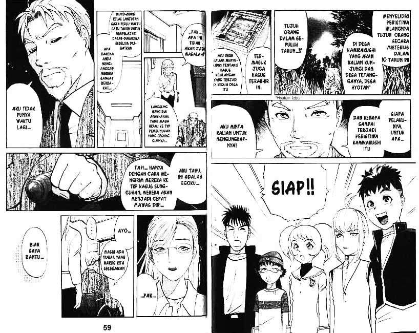 Detective School Q chapter 3 halaman 30