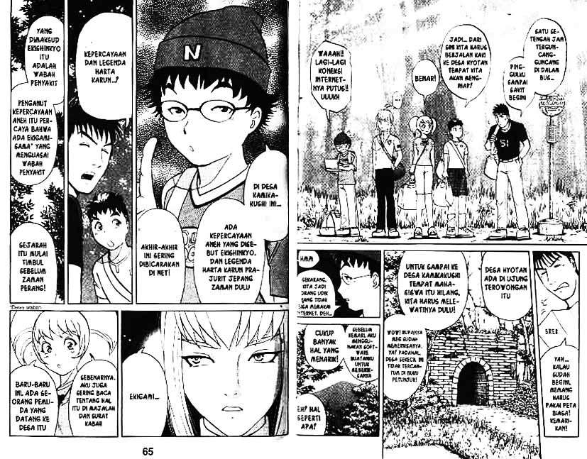 Detective School Q chapter 3 halaman 33