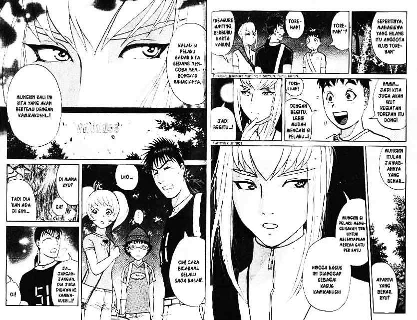 Detective School Q chapter 3 halaman 34