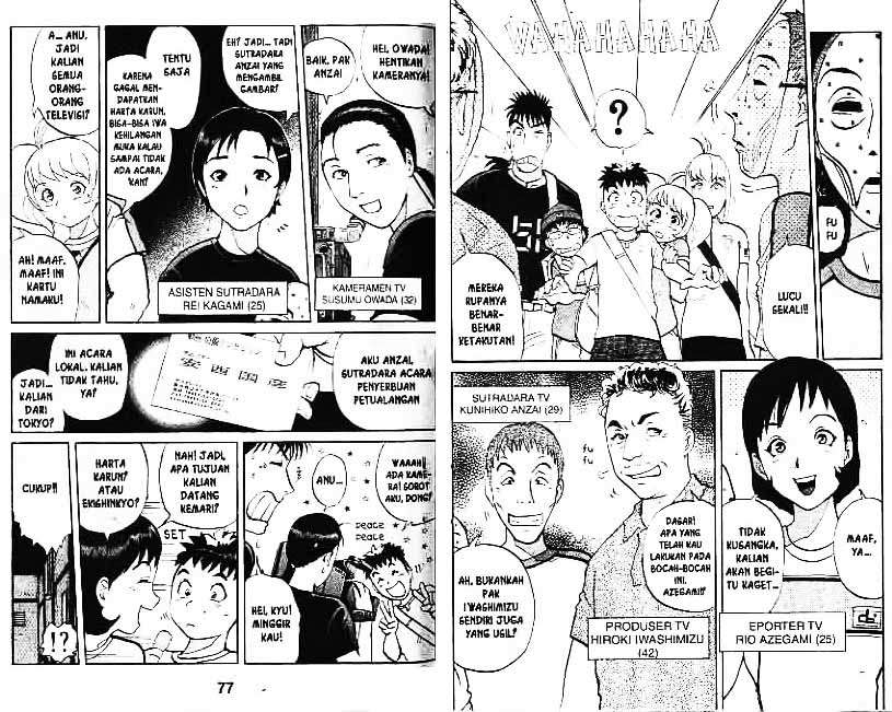 Detective School Q chapter 3 halaman 39