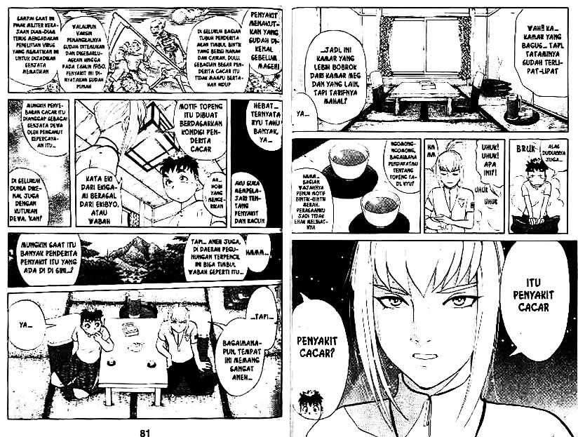 Detective School Q chapter 3 halaman 41