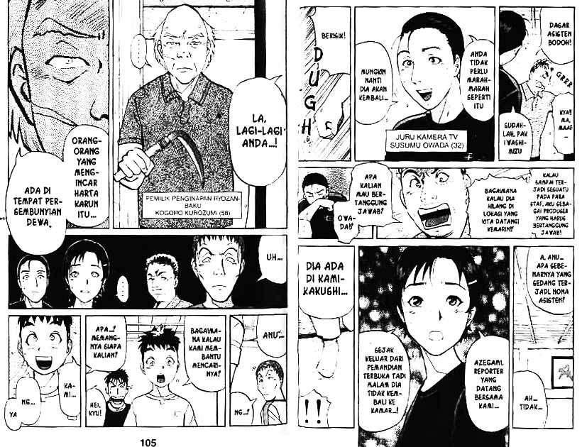 Detective School Q chapter 3 halaman 54