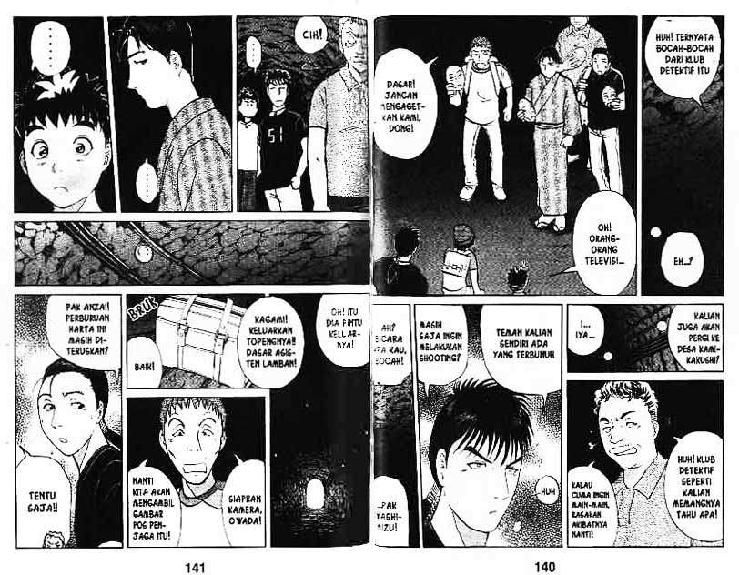 Detective School Q chapter 3 halaman 72