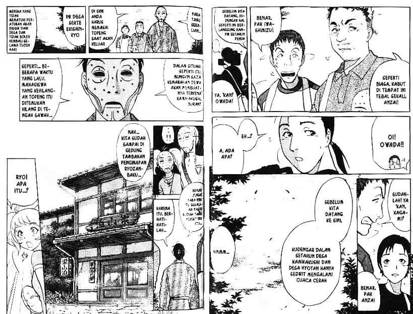 Detective School Q chapter 3 halaman 76