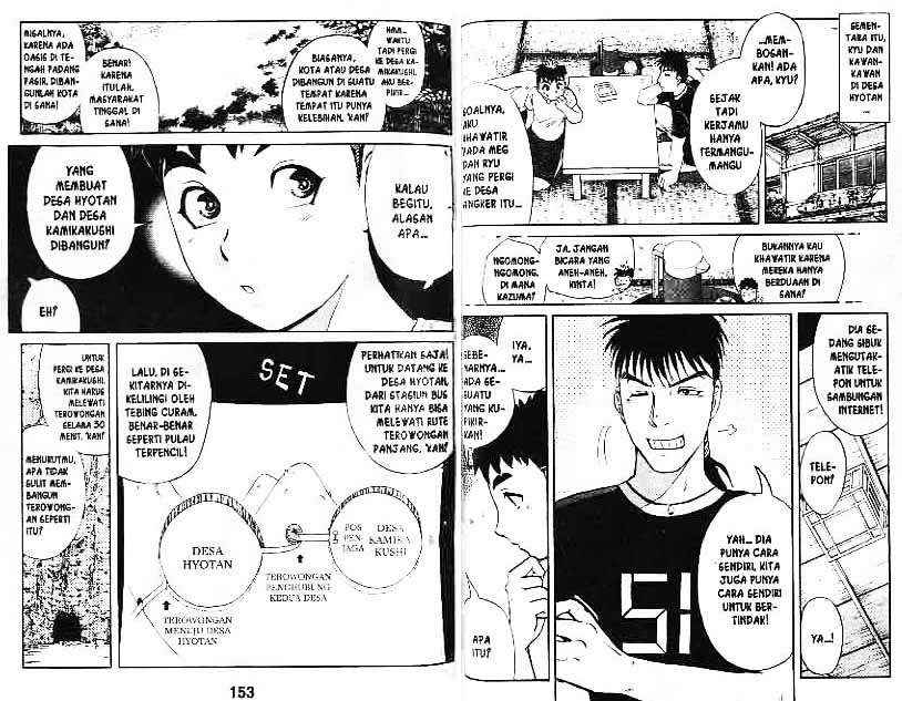 Detective School Q chapter 3 halaman 78