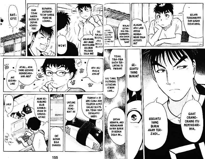 Detective School Q chapter 3 halaman 79