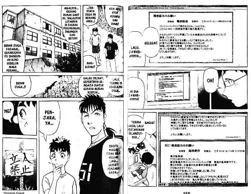 Detective School Q chapter 3 halaman 80