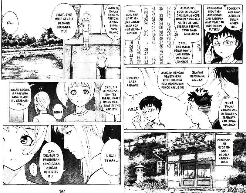 Detective School Q chapter 3 halaman 82