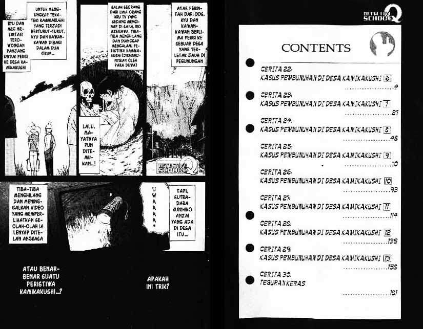 Detective School Q chapter 4 halaman 2