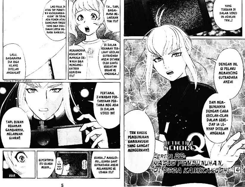 Detective School Q chapter 4 halaman 3